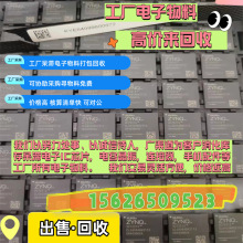 GSR05LC TCJY157M016R0050回收工厂库存SCD0504T-270M-N