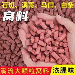 渓流釣りの巣の野釣りは巣の粒を打って釣りをします。