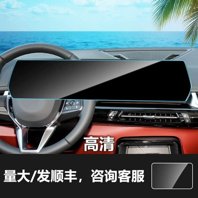 Suitable for Audi X1 X2 Car interior film - 23-26-bmw-x1-integrated-navigation-screen-hd-tempered-film