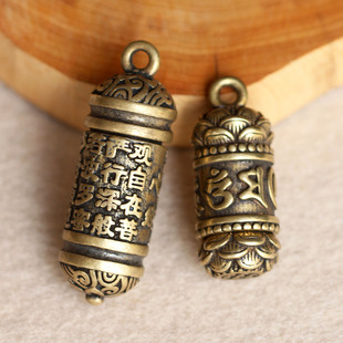 Brass Keychain Heart Sutra Six-Character Mantra Scripture Hollow Small Pendant Pendant Car Key Chain for Men