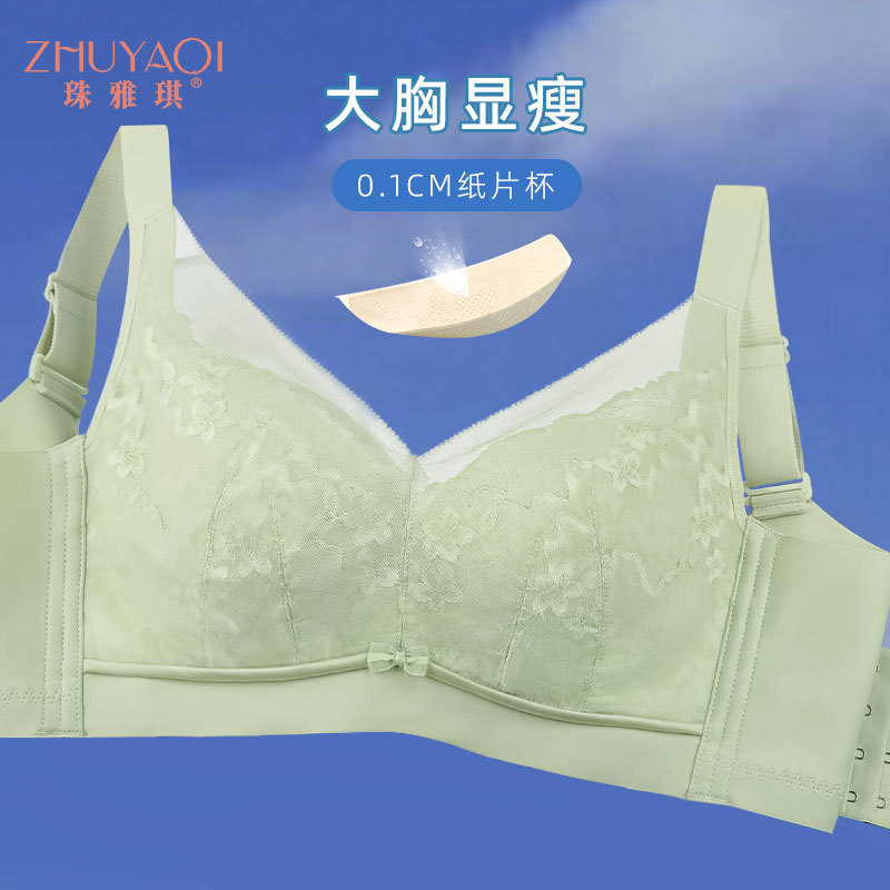 Large Bust Minimizing Bra, Thin and Breathable, Full Cup, Anti-Sagging, Summer Adjustable, High-End Plus Size Bra for Women Large Bust Minimizing Bra, Thin and Breathable, Full Cup, Anti-Sagging, Summer Adjustable, High-End Plus Size Bra for Women
