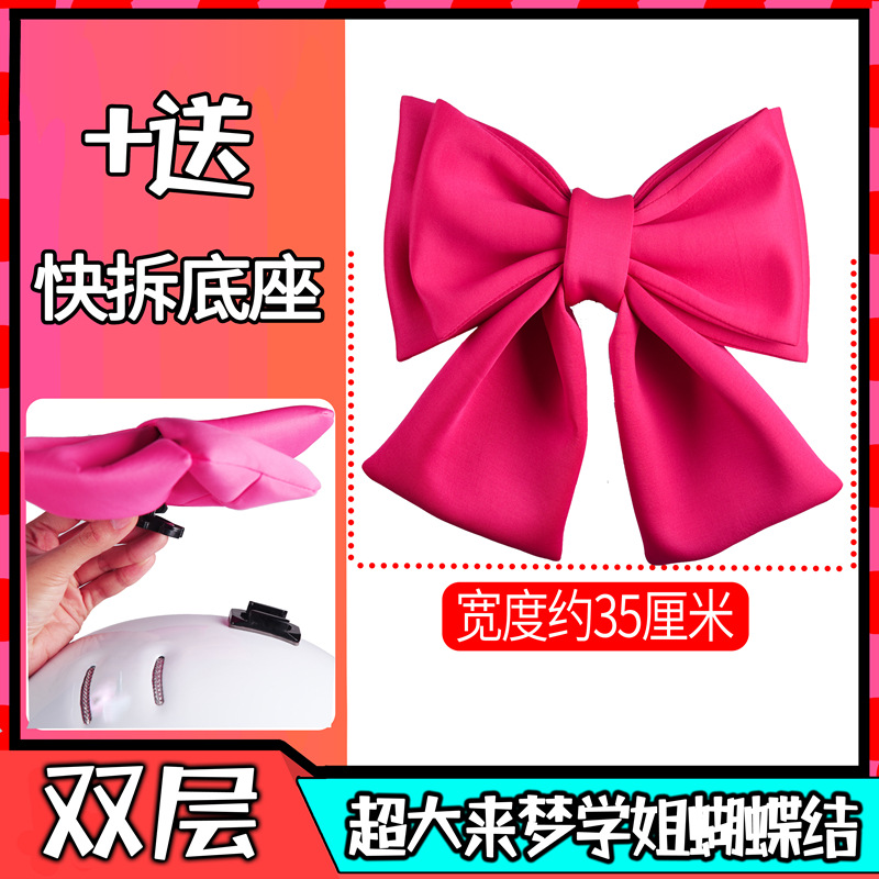 [더블 입체 35cm] 핑크 [퀵 릴리즈 베이스 포함]