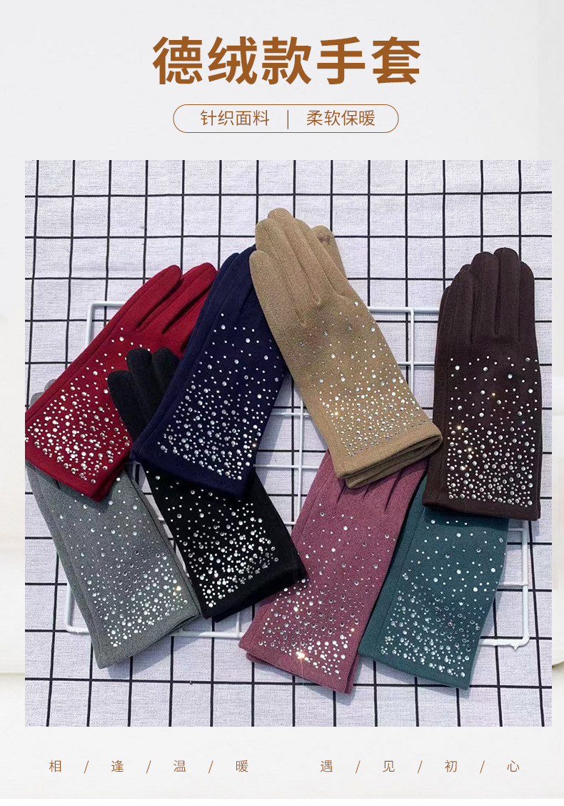 手套详情1_01