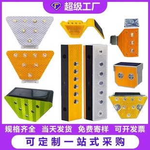 Factory direct galvanized tunnel synchronous strobe double-sided delineator self-luminous warning light LED reflective delineator