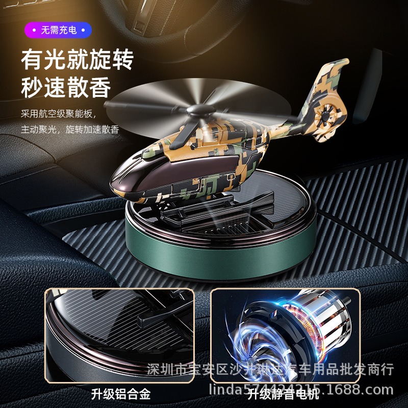 Coche aromaterapia decoración coche solar rotación nube helicóptero creativo coche perfume aviones Decoración