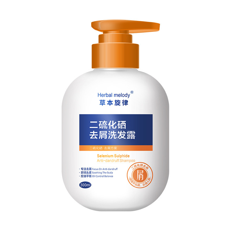 草本のメロディーの二硫化セレンはくずを取り除きます。|undefined