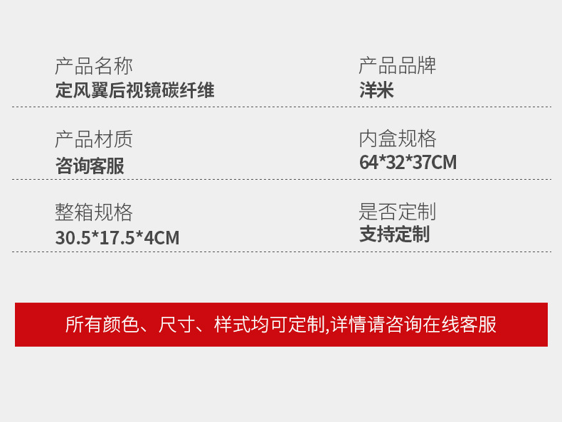 Motorcycle Modified Rearview Mirror Small Carbon Fiber Electric Vehicle Reversing Mirror Fixed Wing Blade Rearview Mirror Accessories
