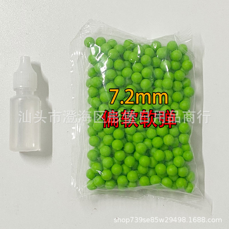 7.2 soft elastic hard 300 capsules-green
