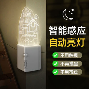 # F7N2N1 Castle Night Light Corner Protection Corner Protection Anti-collision Decoration Atmosphere Light Living Room Corner Sensor