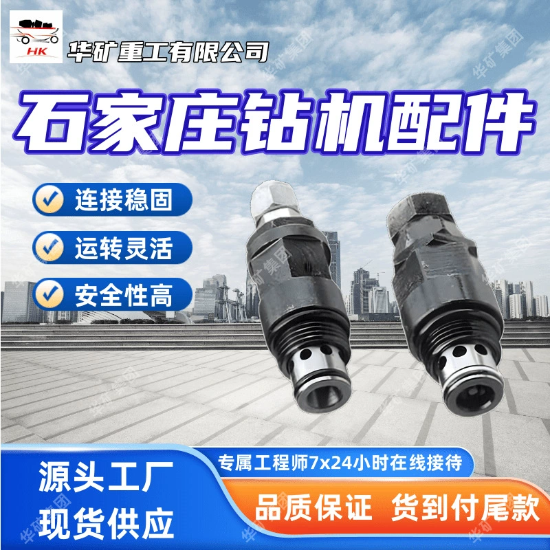 Высокозащищенные аксессуары для буровой установки Шицзяжуань с устойчивым соединением, захват для буровой установки ZY750 ZYD0310-2