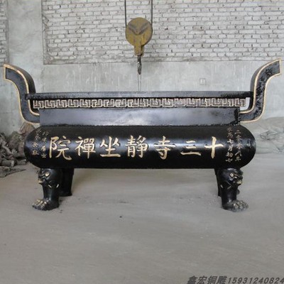 铸铜雕塑大型纯铜雕香炉长方形平口圆口鼎炉功德塔炉烧纸炉