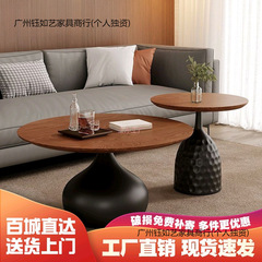 奶油北欧风实木茶几客厅家用ins风全套简约现代网红爆款圆形茶几