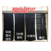 黑色遮光布魔术暗房万圣节黑布小人舞摄影舞台背景布防尘吊