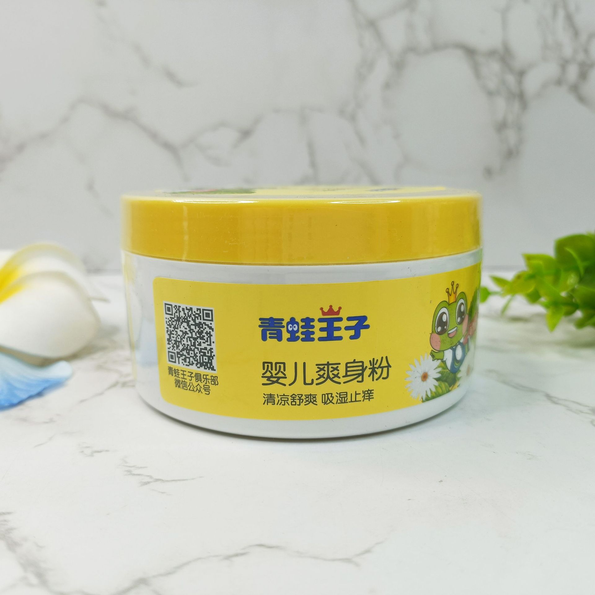 青蛙婴儿爽身粉 (2).jpg