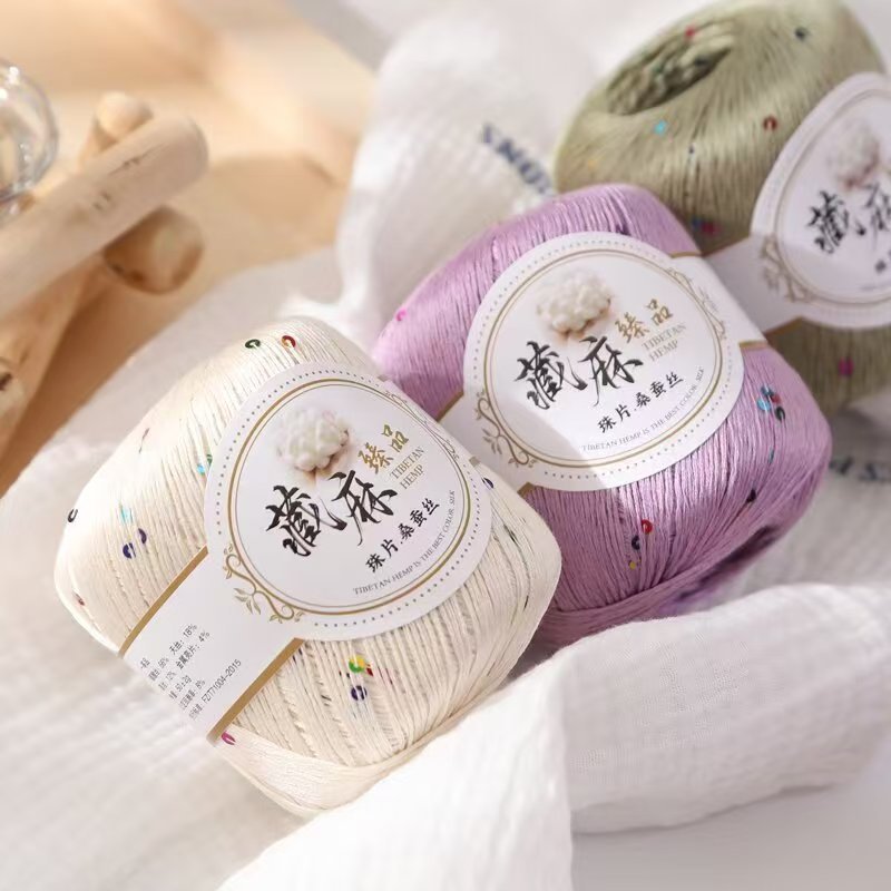 浩晶藏麻珠片桑蚕丝亮片亚麻线细毛线手工diy夏季短袖镂空披肩线