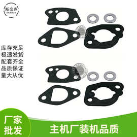 汽油机168F170F胶木垫铁片GX160/200空滤器橡胶垫铁垫片2-3kw