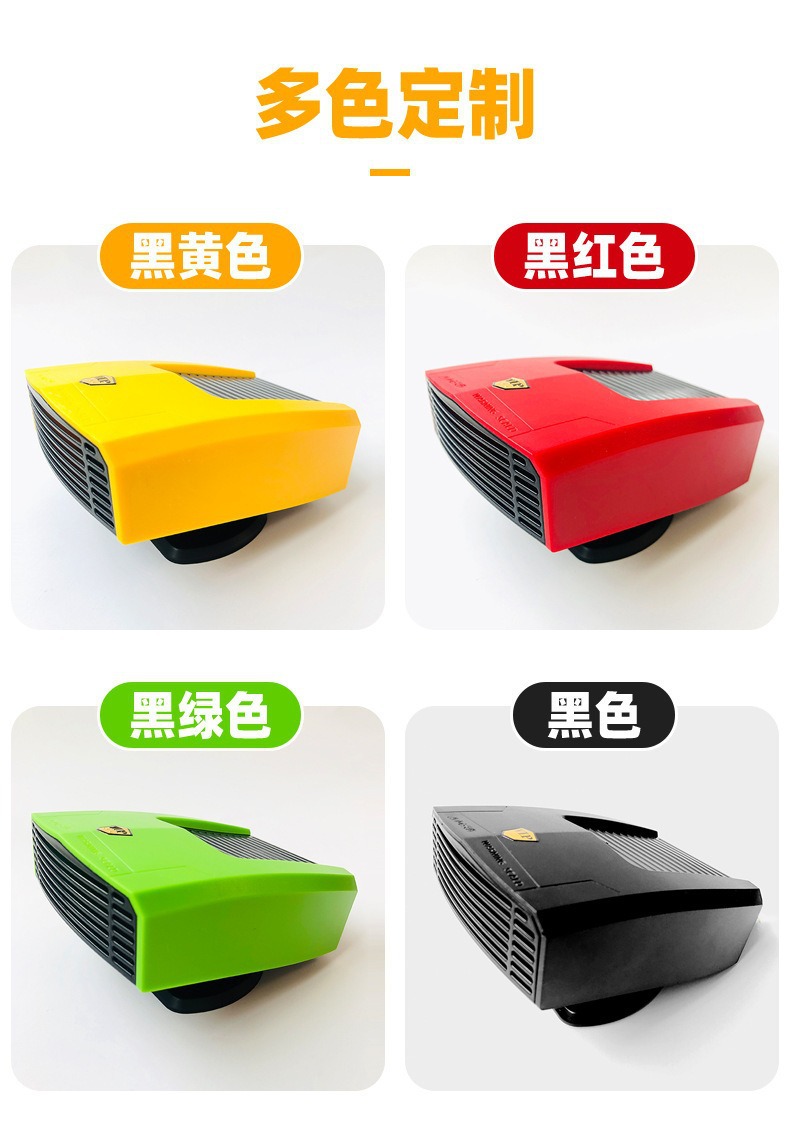 Cross-border exclusive car heater, portable heating device for automobiles, in-car defroster and defogger