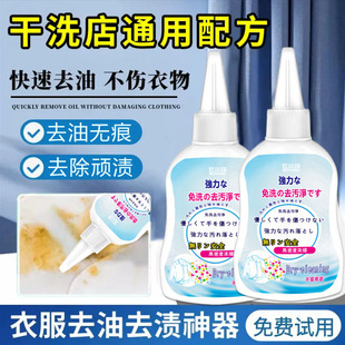 Active Enzyme Clothes Detergents Detergents Detergents Detergents Detergents Detergents Detergents Detergents Detergents Detergents Detergents Clean Clothes Detergents Detergents Detergents Detergents Detergents Detergents Detergents Detergents Detergents Detergents Detergents Detergents Degents Degents Detergents Detergents Detergents Detergents Detergents Detergents