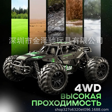 �羳����רҵRCң�س�����Ư������ �к����GTR������ң������