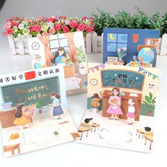 3D立体教師の日グリーティングカード、生徒が先生に祝福を送るグリーティングカード、誕生日グリーティングカード、卸売