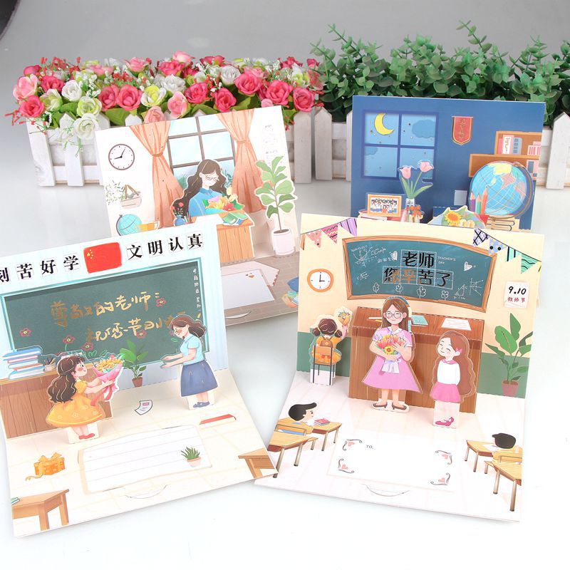 3D Stereo Teacher's Day Greeting Cards for Students to Send Teacher Blessing Greeting Cards Birthday Blessing Cards Wholesale 3D Stereo Teacher's Day Greeting Cards for Students to Send Teacher Blessing Greeting Cards Birthday Blessing Cards Wholesale
