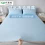 夏季水洗冰丝床笠席子