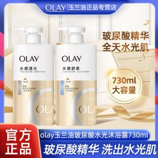 Olayˮ����ԡ¶730g���m��ˮ����ԡ¶�����ᾫ�Aȫ��ˮ�⼡����ˮ