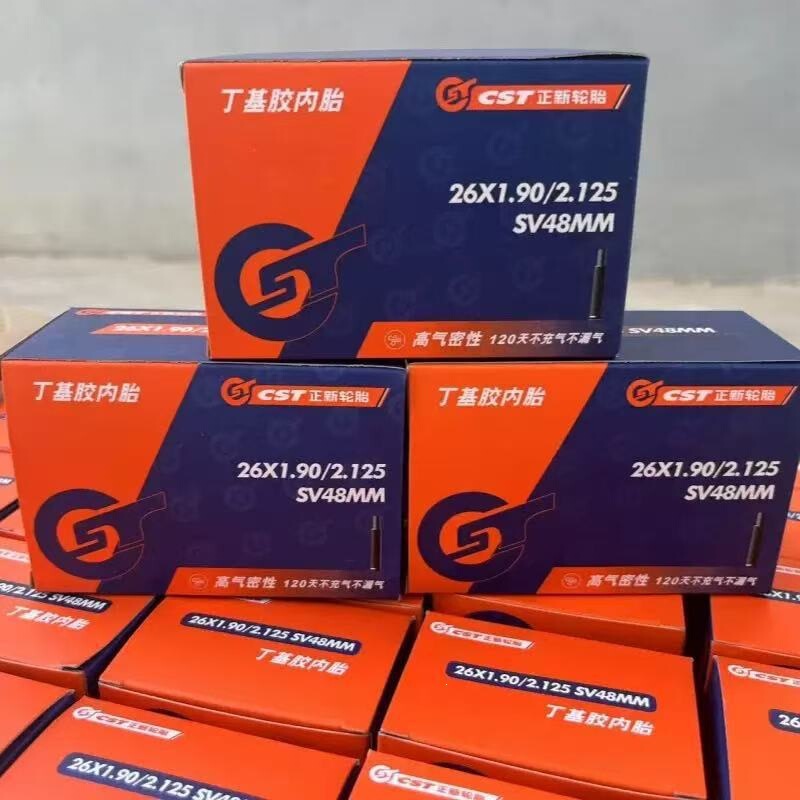 Chengxin bicycle inner tubes for mountain bikes and road bikes, genuine Chengxin inner tubes, bicycle tires with American and French valves