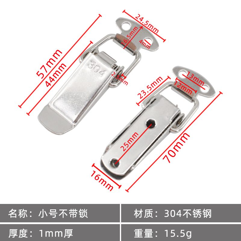 304 small size without lock