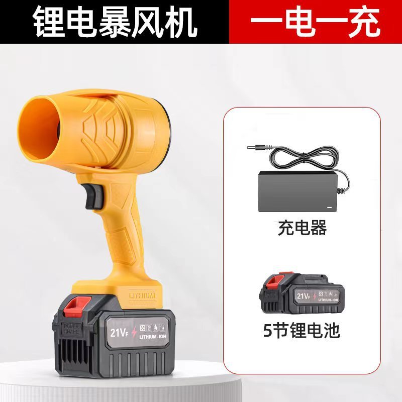 国境を越えたリチウム電池ポータブルハイパワーブロワーファンターボブロワー送風機ダストブロワー葉吹雪機|undefined