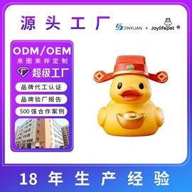 狗狗玩具;搪胶公仔;戏水玩具