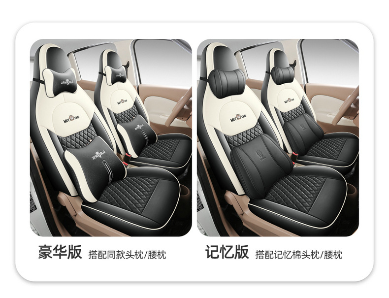 Wuling Hongguang Mini Fourth-Generation Seat Covers, Four-Door Version, Mini Macaron, Fourth-Generation Seat Covers, Mini Ev Car Decoration