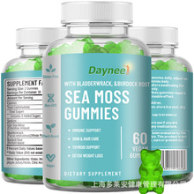 sea moss gummies Vegan Organic Vitamin Minerals Detox Fudge