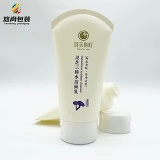 定制加工5ml-400ml洗面奶护手霜隔离霜洗护套装系列产品包装空管