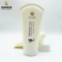 定制系列5ml-400ml护手霜洗护