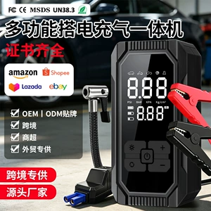 Car emergency jump starter and air pump combo, portable multi-functional digital display air pump for in-car use