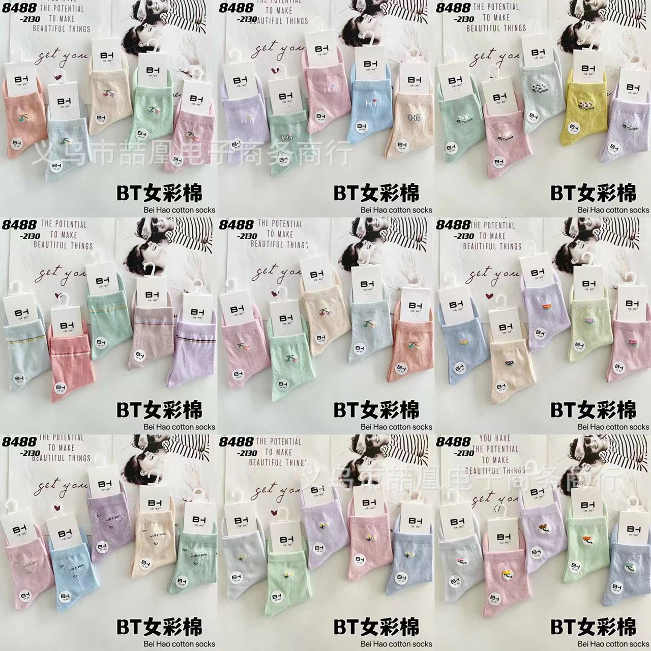 mmexport1693736510315