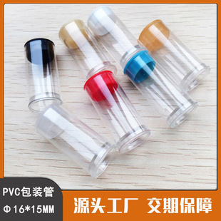 pvc͸�����b���z�Ҿ��AҺș����b��ֱ��16mmPVC�ܿ����w���Mȡ��