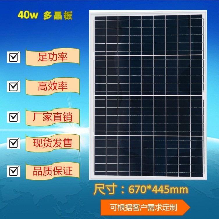 源工場太陽光発電パネル12v18v24v多単結晶シリコンシステムモジュール充電パネル|undefined
