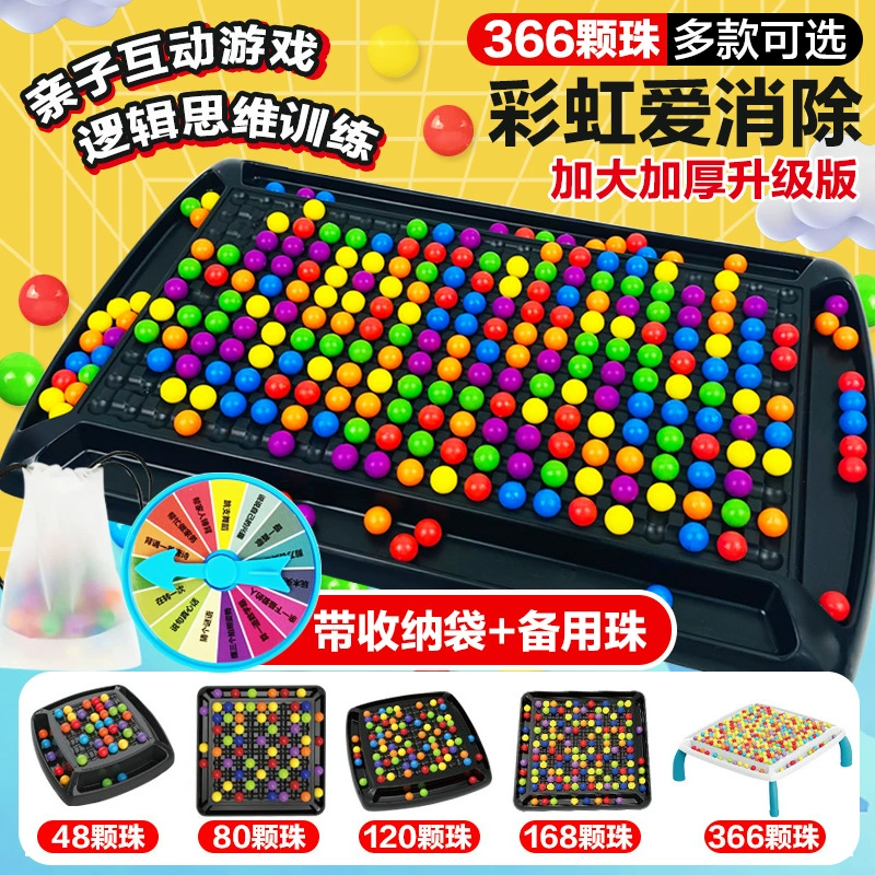 Заводская индивидуальная настольная развлекательная игрушка Игра Интерактивная счастливая любовь для устранения Радуга Развлекательная игра шахматные фигуры