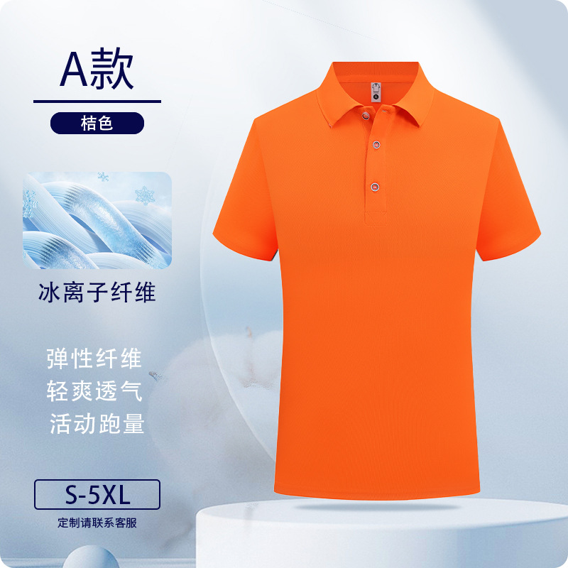 Camisas de polo personalizadas trajes de trabajo de iones de hielo impresión logotipo ropa de trabajo de manga corta personalizada ropa de trabajo bordado personalizado