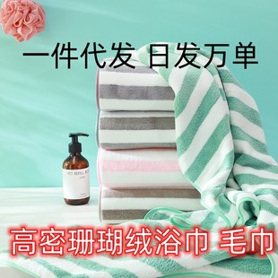 Hebei Gaoyang Gaomi Vertical Bar Coral Бархат полотенце полотенце Туин мебель институт красоты для отправки оптового логотипа Бесплатная доставка