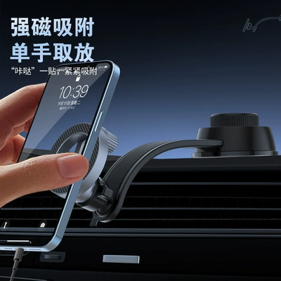 Car phone holder – Holder Car Magnetic Air