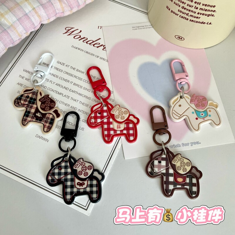 Cute and Fun Money Bag Pony Keychain Cartoon Girl Bag Pendant Car Key Pendant Bestie Gift