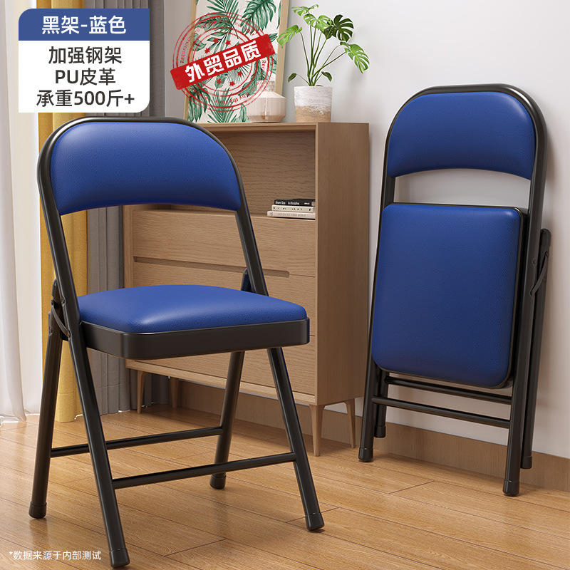 家用折叠椅简易便携电脑椅培训椅会议椅餐椅宿舍办公椅免安装折叠|undefined