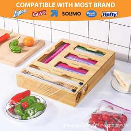 壁挂保鲜膜切割器厨房食品密封袋保鲜袋分配盒锡箔纸保鲜膜切割盒