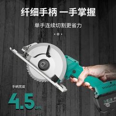 通用48V88F电池5寸电锯充电单手锂电电圆锯木工手提锯石材切割机