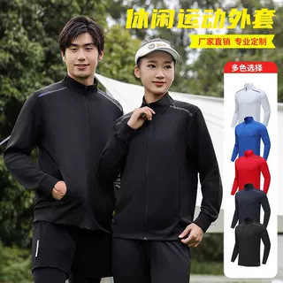 外套男士春秋季新款夹克运动百搭春秋立领上衣服帅气运动衫