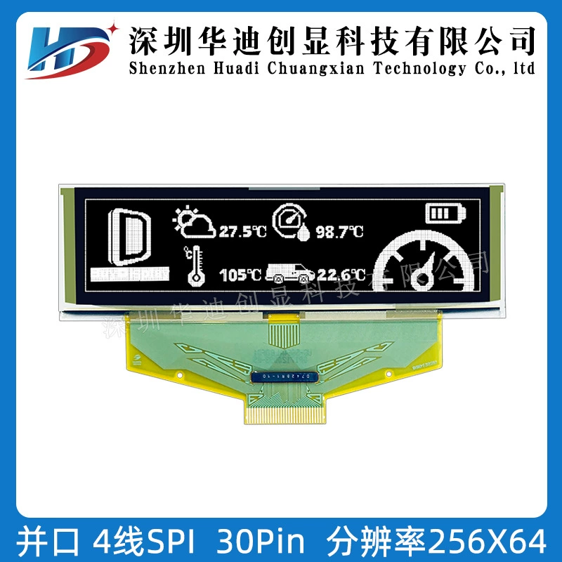 2.8-дюймовый OLED-дисплей 256*64 точечная матрица вставка 30pin драйвер SSD1322ug-5664ALBDF01