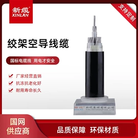 电力电缆;电缆终端;电缆附件